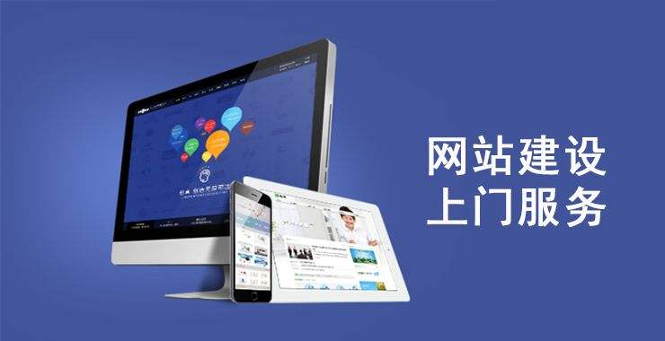 蕪湖市財稅咨詢公司官網建設
